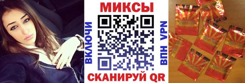 Бутират буратино  Миллерово 