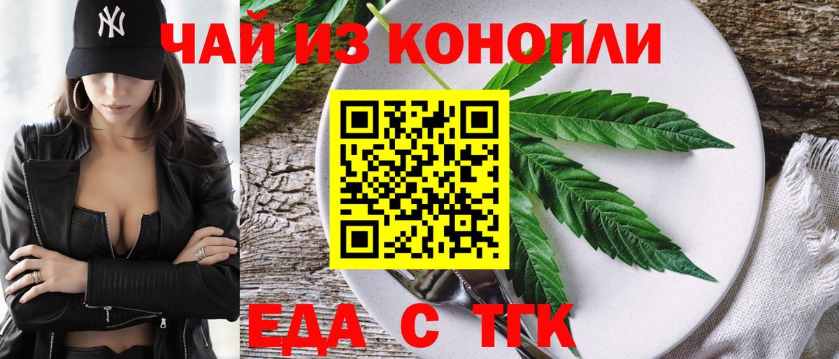 A-PVP СОЛЬ кристаллы  Вейп ТГК  Миллерово  ГАШИШ  Меф МЯУ МЯУ кристаллы  Cocaine  Бошки Шишки  НБОМе  MDMA  Вход с VPN 