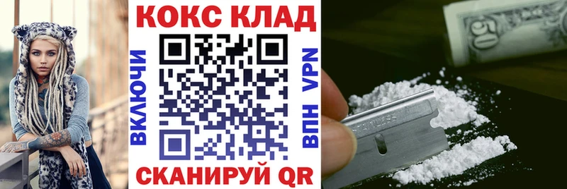 Cocaine Эквадор  blacksprut ссылки  Миллерово 