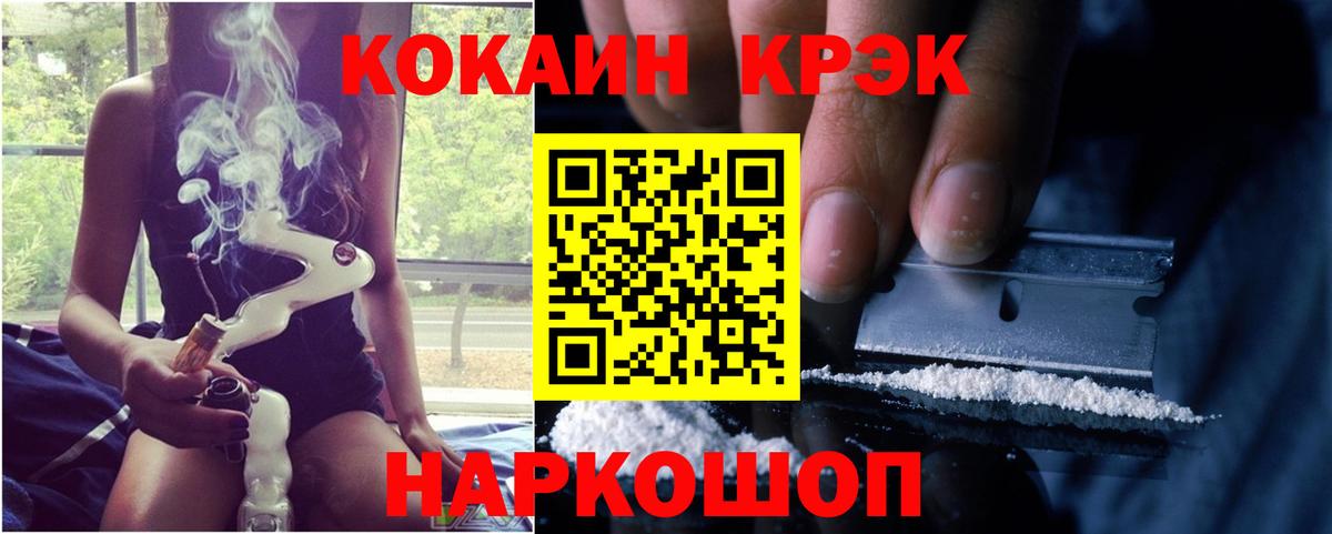 КОКАИН 98% Миллерово