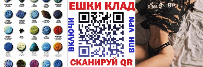 ЭКСТАЗИ TESLA  ссылка на мегу сайт  Миллерово 