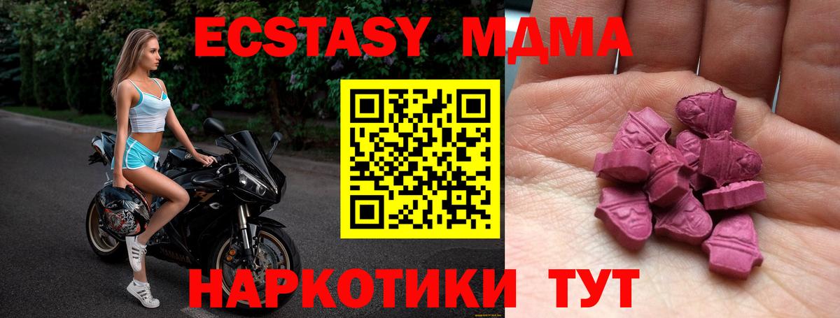 Ecstasy DUBAI  ЭКСТАЗИ louis Vuitton  Миллерово  Вход с VPN 