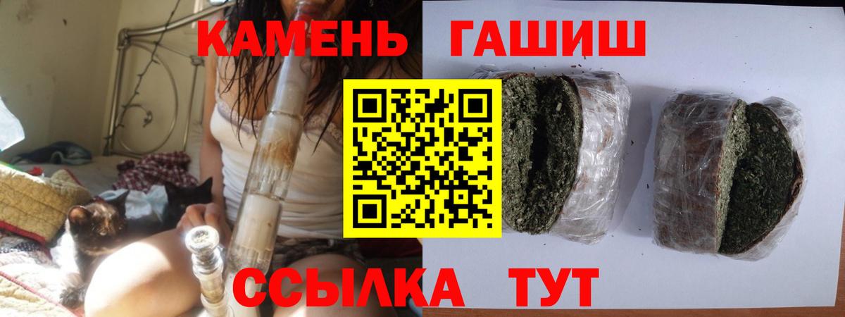 ГАШИШ AMNESIA HAZE Миллерово