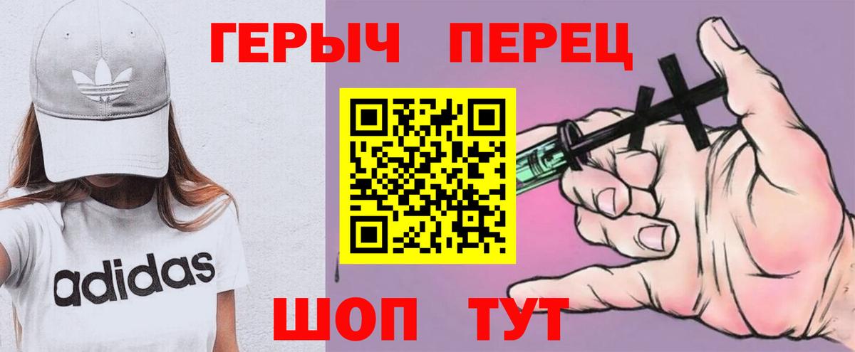 ГЕРОИН гречка  Вход с VPN  Миллерово 