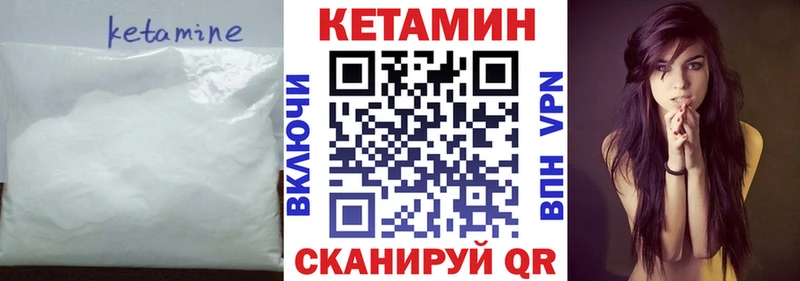 где можно купить наркотик  Миллерово  Кетамин ketamine 