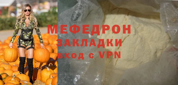 мяу мяу мука Киренск