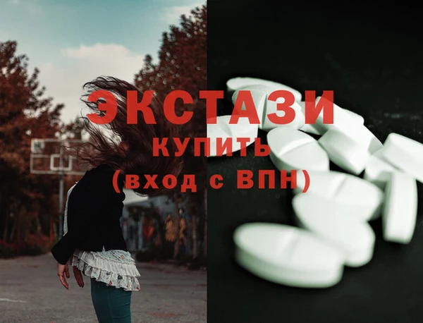 мдма Кинешма