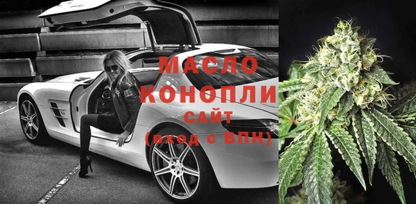 мдма Кинешма