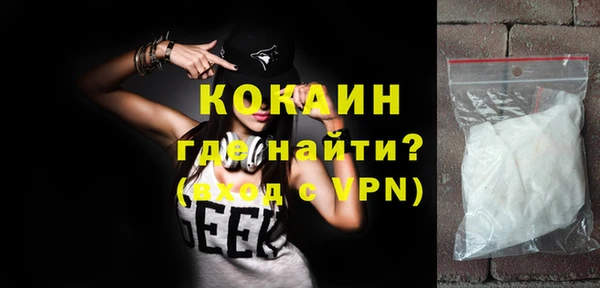 мдма Кинешма