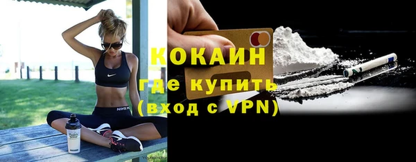наркотики Кодинск