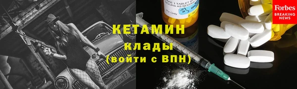 наркотики Кодинск