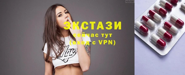 спайс Козловка