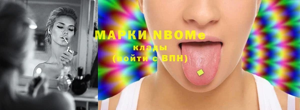 спайс Козловка