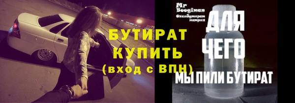 спайс Козловка