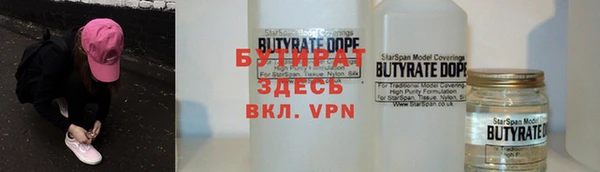 спайс Козловка