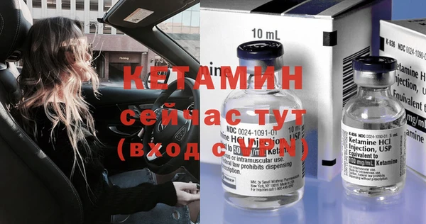 мдма Кинешма