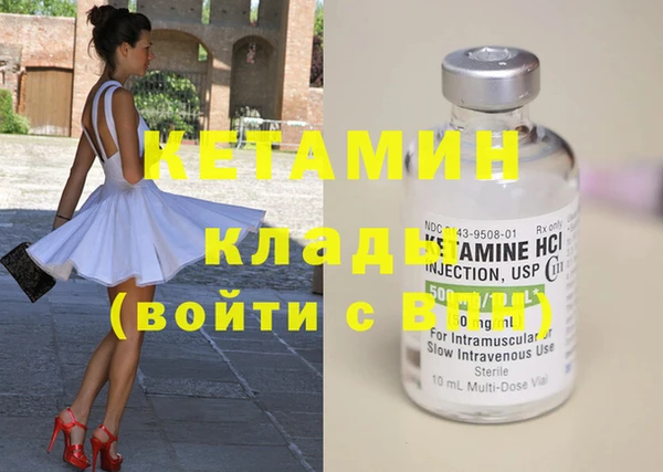 спайс Козловка
