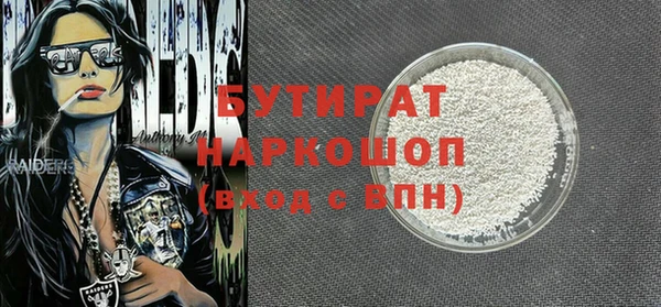 спайс Козловка