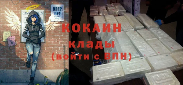 мдма Кинешма