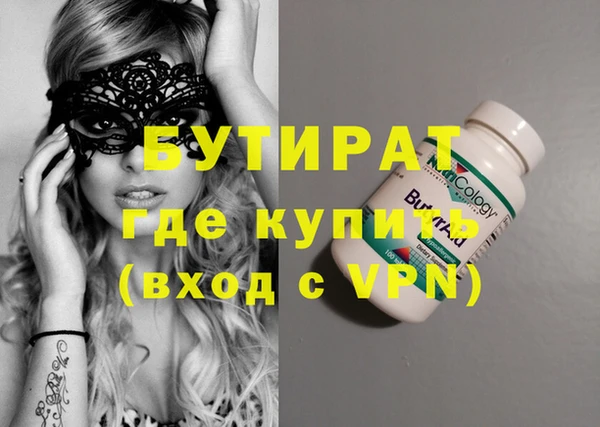 мдма Кинешма