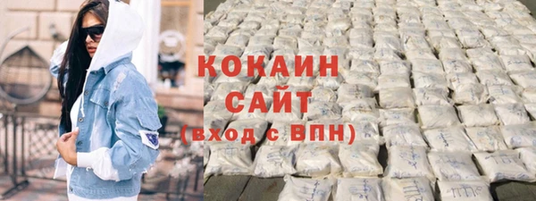 мдма Кинешма