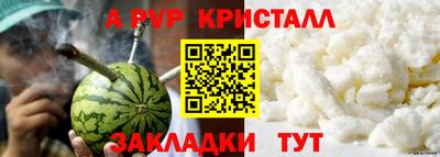 первитин Конаково