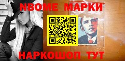 метадон Комсомольск-на-Амуре