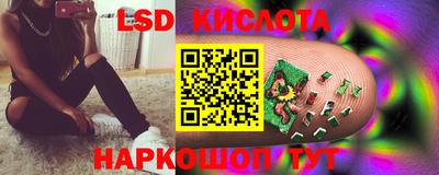марки lsd Коммунар