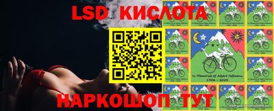 марки lsd Коммунар