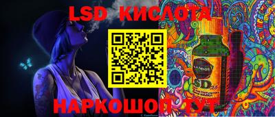 марки lsd Коммунар