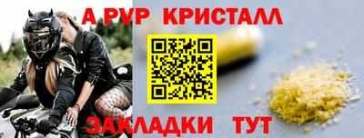 первитин Конаково