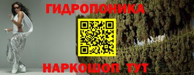 метадон Комсомольск-на-Амуре