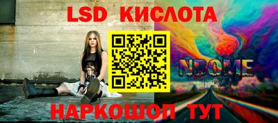 марки lsd Коммунар