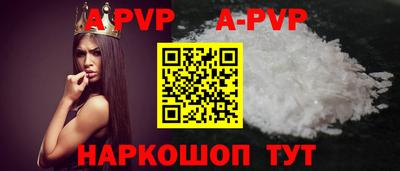первитин Конаково