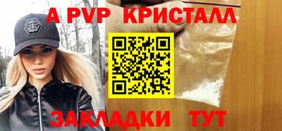 метадон Комсомольск-на-Амуре
