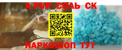 первитин Конаково