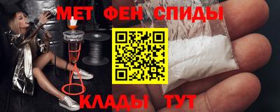 первитин Конаково