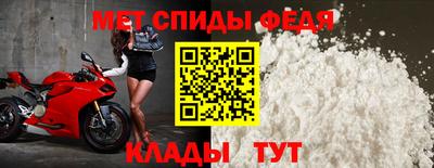 первитин Конаково