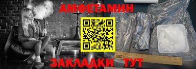 метадон Комсомольск-на-Амуре
