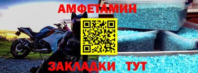 первитин Конаково