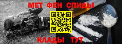 метадон Комсомольск-на-Амуре
