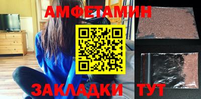 метадон Комсомольск-на-Амуре