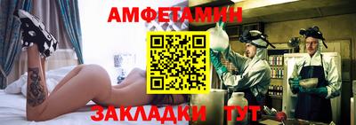 метадон Комсомольск-на-Амуре