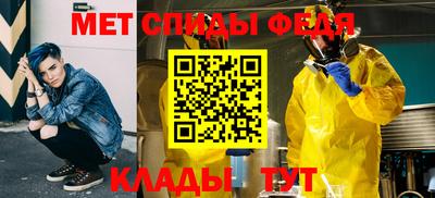 первитин Конаково