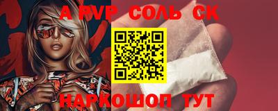 метадон Комсомольск-на-Амуре