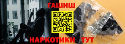 метадон Комсомольск-на-Амуре
