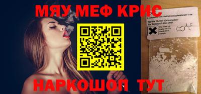 первитин Конаково