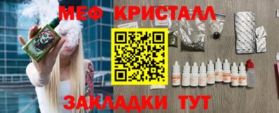 первитин Конаково