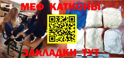 метадон Комсомольск-на-Амуре