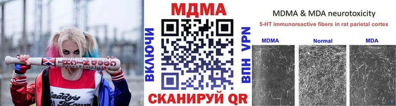MDMA Molly  Миллерово 